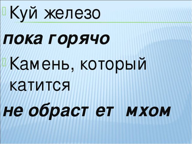 Презентация к викторине "Калейдоскоп профессий"