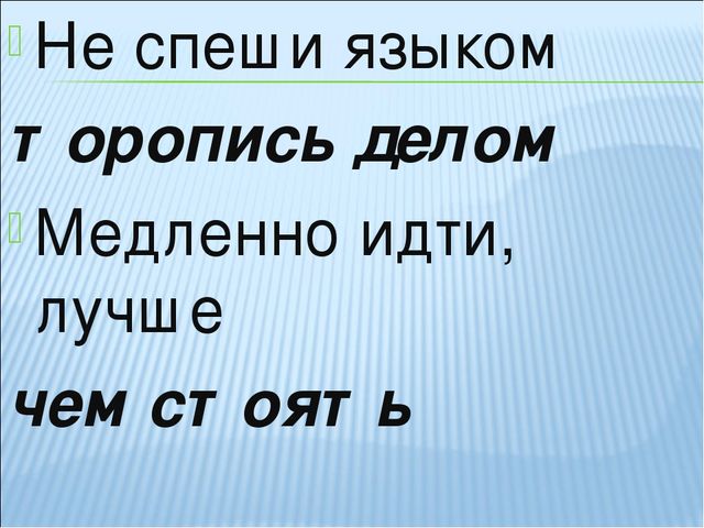 Презентация к викторине "Калейдоскоп профессий"