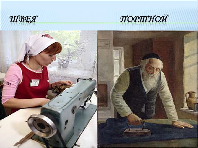 Презентация к викторине "Калейдоскоп профессий"