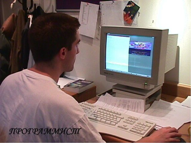 Презентация к викторине "Калейдоскоп профессий"