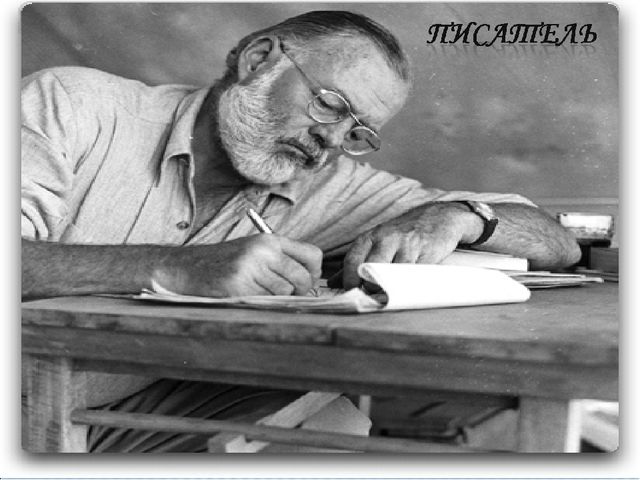 Презентация к викторине "Калейдоскоп профессий"
