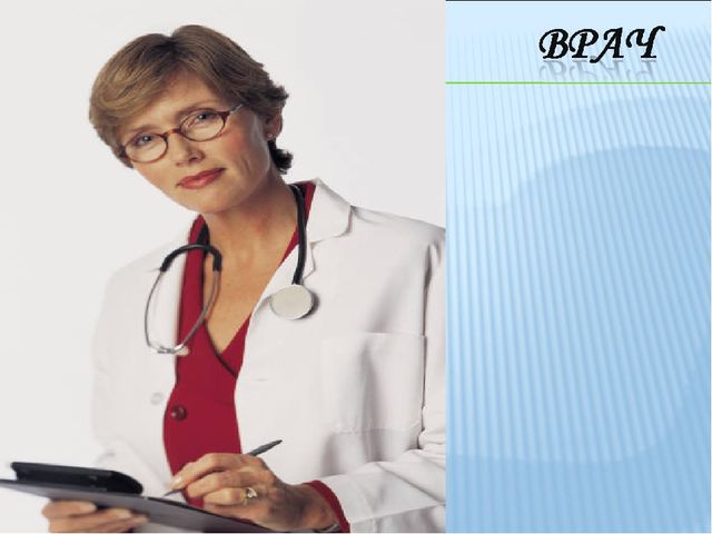 Презентация к викторине "Калейдоскоп профессий"