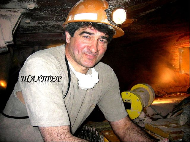 Презентация к викторине "Калейдоскоп профессий"
