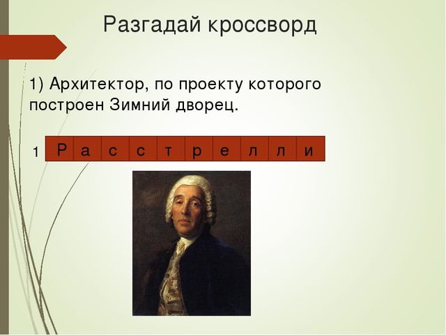 Презентация для детей старшего дошкольного возраста "Путешествие по Санкт-Петербургу"