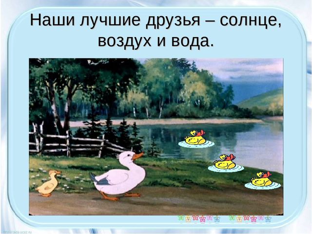 Презентация на тему "Правила личной гигиены"