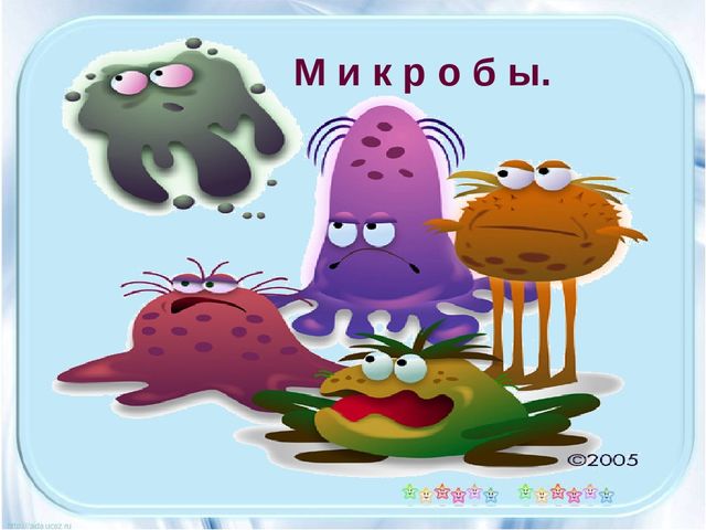 Презентация на тему "Правила личной гигиены"