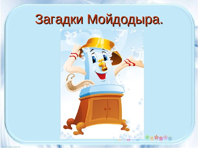 Презентация на тему "Правила личной гигиены"