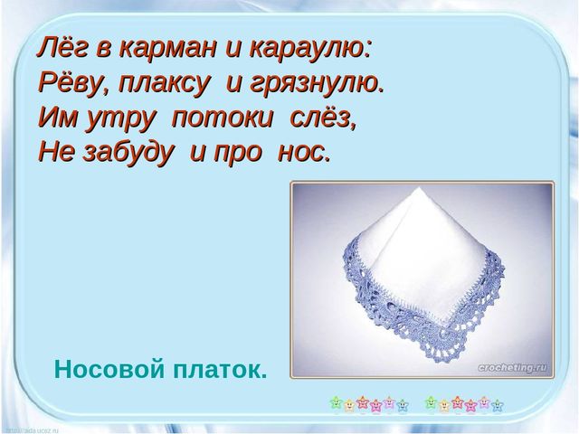 Презентация на тему "Правила личной гигиены"