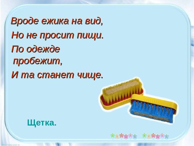 Презентация на тему "Правила личной гигиены"