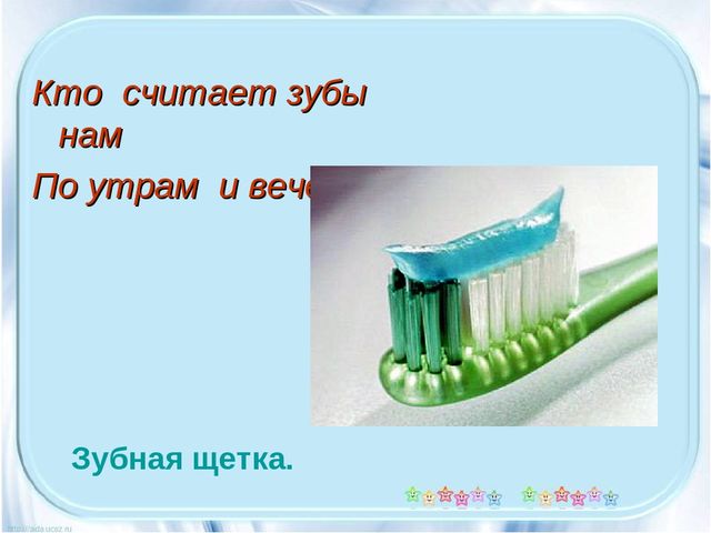 Презентация на тему "Правила личной гигиены"