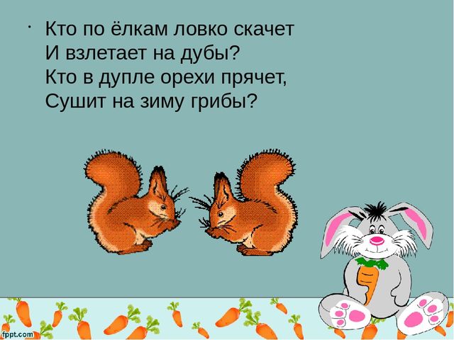 Презентация к уроку трудового обучения в подготовительном классе школы 8 вида на тему : "Лепка " Зайчик - побегайчик""