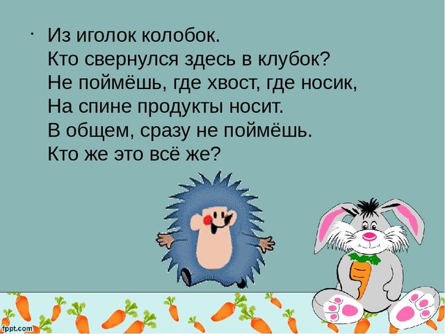 Презентация к уроку трудового обучения в подготовительном классе школы 8 вида на тему : "Лепка " Зайчик - побегайчик""