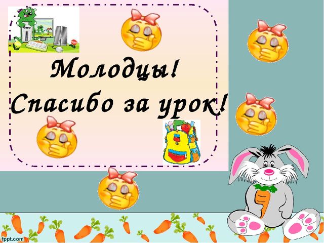 Презентация к уроку трудового обучения в подготовительном классе школы 8 вида на тему : "Лепка " Зайчик - побегайчик""