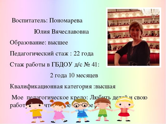 Реализация деятельностного метода, технология «Ситуация» в непосредственной образовательной деятельности