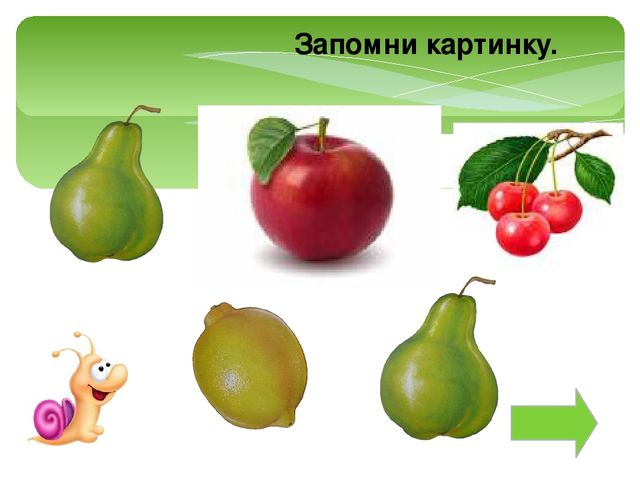 Презентация на тему "Фрукты" для дошколят
