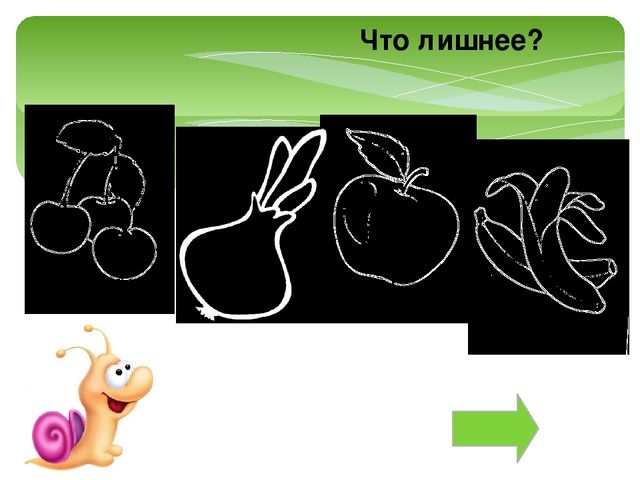 Презентация на тему "Фрукты" для дошколят