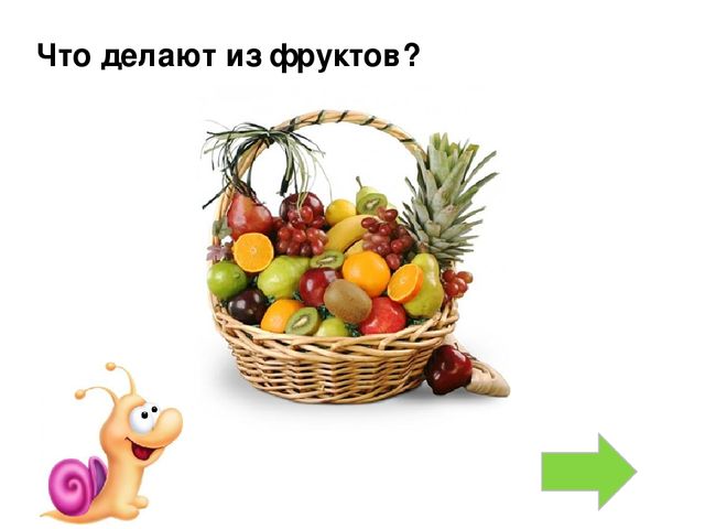 Презентация на тему "Фрукты" для дошколят