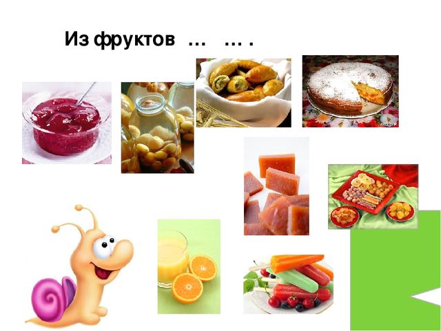 Презентация на тему "Фрукты" для дошколят
