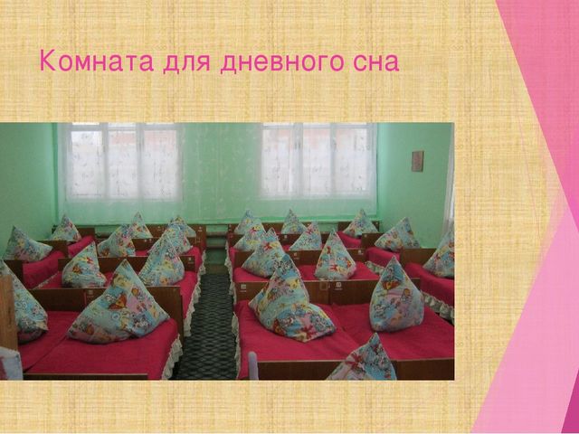 Развивающая среда в группе