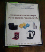 Picture 3