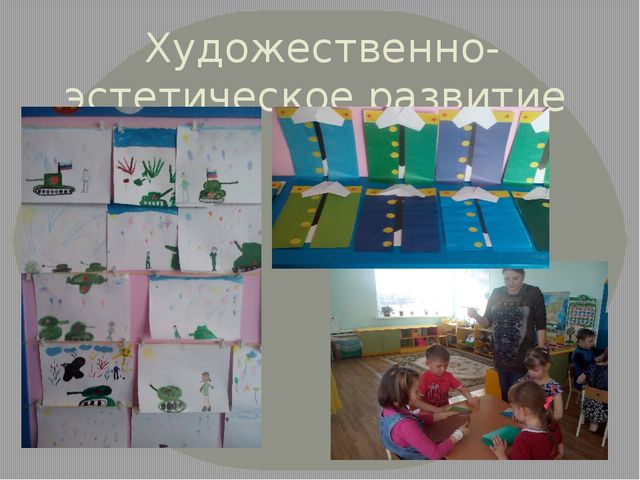 Познавательно-исследовательский проект"День Защитника Отечества"