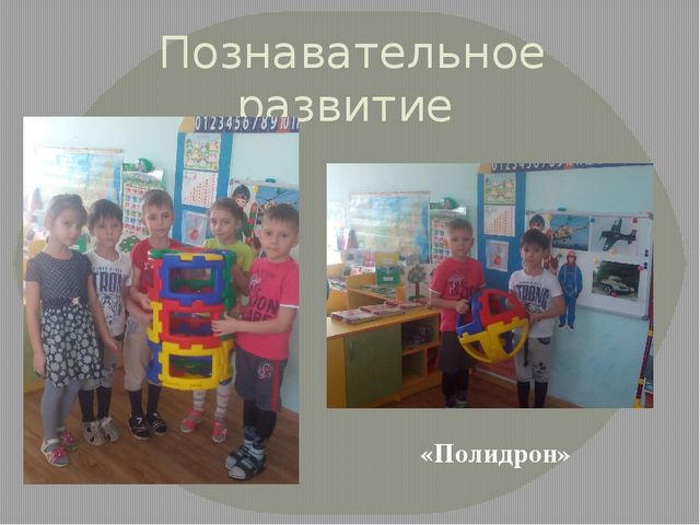 Познавательно-исследовательский проект"День Защитника Отечества"