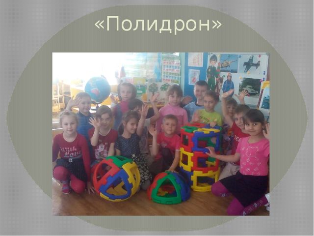 Познавательно-исследовательский проект"День Защитника Отечества"