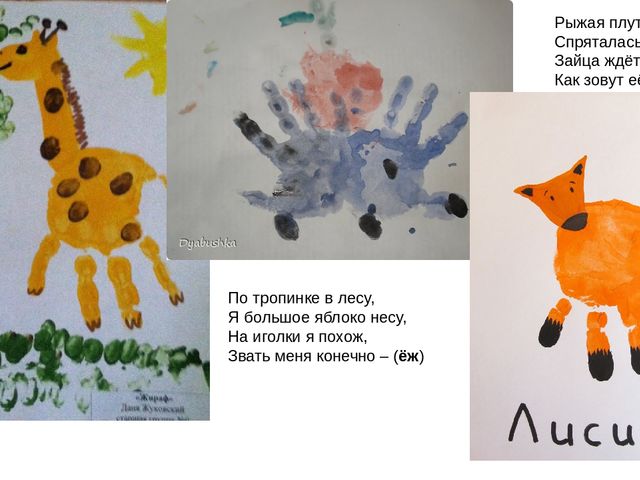 Мастер -класс "Рисуем с мамой" дошкольный возраст