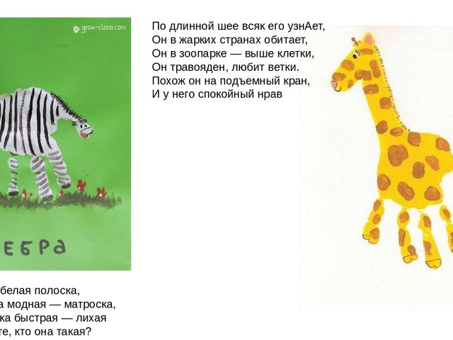 Мастер -класс "Рисуем с мамой" дошкольный возраст