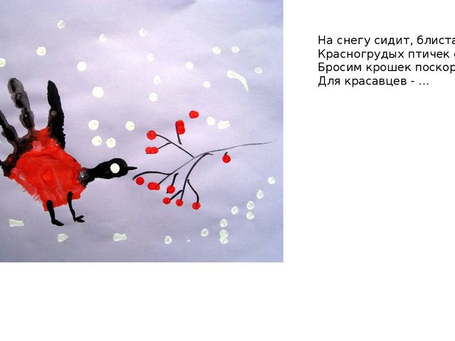 Мастер -класс "Рисуем с мамой" дошкольный возраст