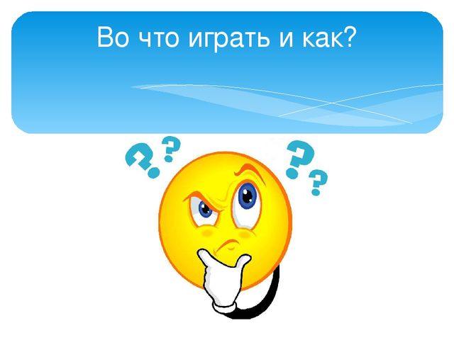 Презентация "Методические рекомендации для родителей дошкольников 4-5 лет по организации игровой деятельности дома"