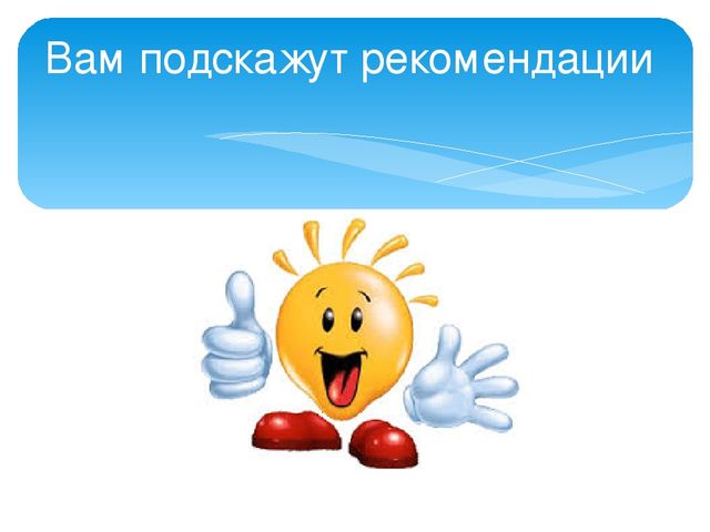 Презентация "Методические рекомендации для родителей дошкольников 4-5 лет по организации игровой деятельности дома"