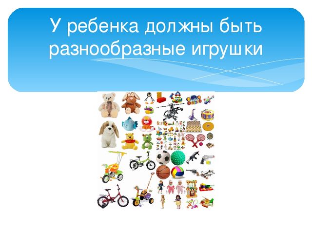 Презентация "Методические рекомендации для родителей дошкольников 4-5 лет по организации игровой деятельности дома"