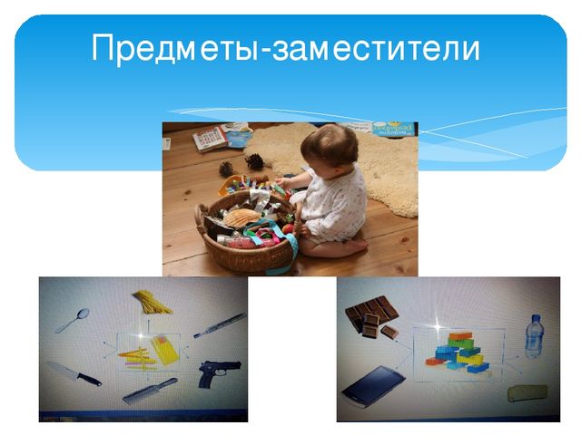 Презентация "Методические рекомендации для родителей дошкольников 4-5 лет по организации игровой деятельности дома"