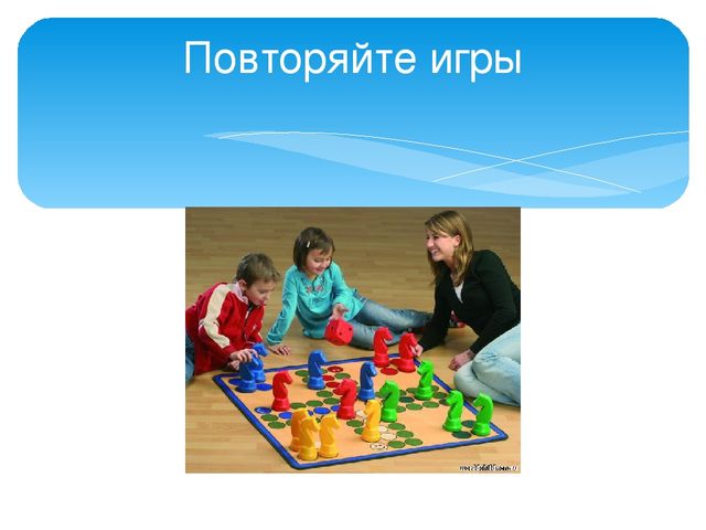 Презентация "Методические рекомендации для родителей дошкольников 4-5 лет по организации игровой деятельности дома"