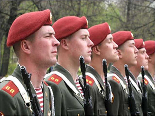 Презентация "Наша Армия России и отважна. и сильна..."