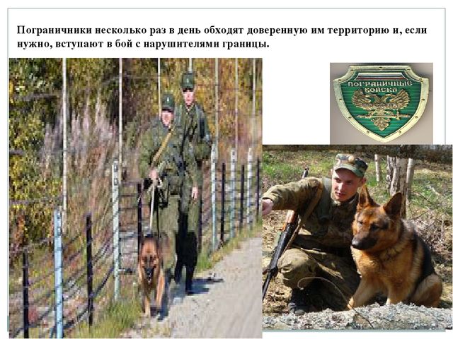 Презентация "Наша Армия России и отважна. и сильна..."