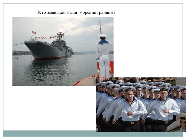 Презентация "Наша Армия России и отважна. и сильна..."