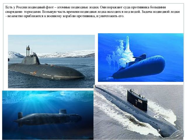 Презентация "Наша Армия России и отважна. и сильна..."