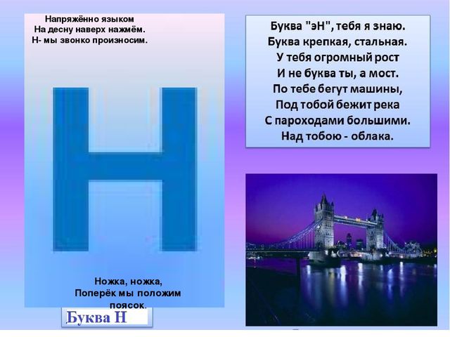 Обучение грамоте в старшей группе