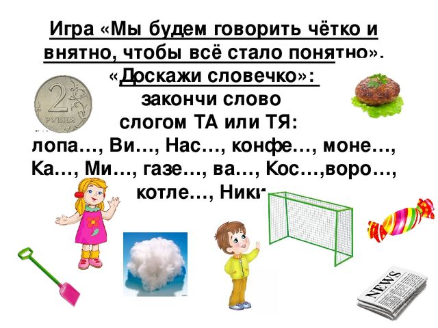 Обучение грамоте в старшей группе