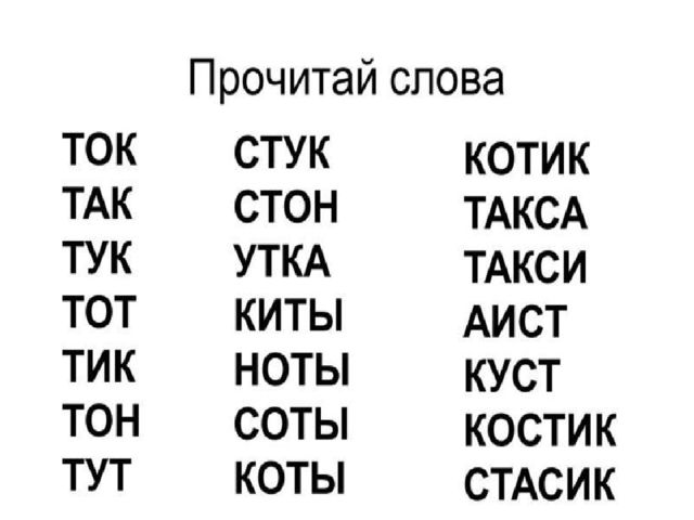Обучение грамоте в старшей группе