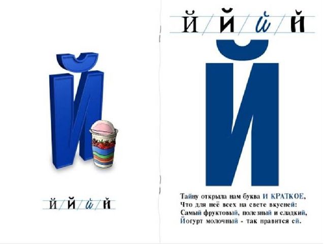 Обучение грамоте в старшей группе