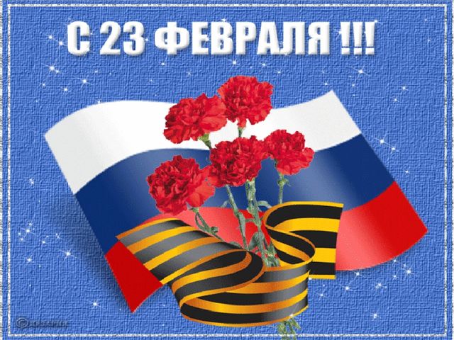 Презентация ко Дню Защитника Отечества для дошкольников
