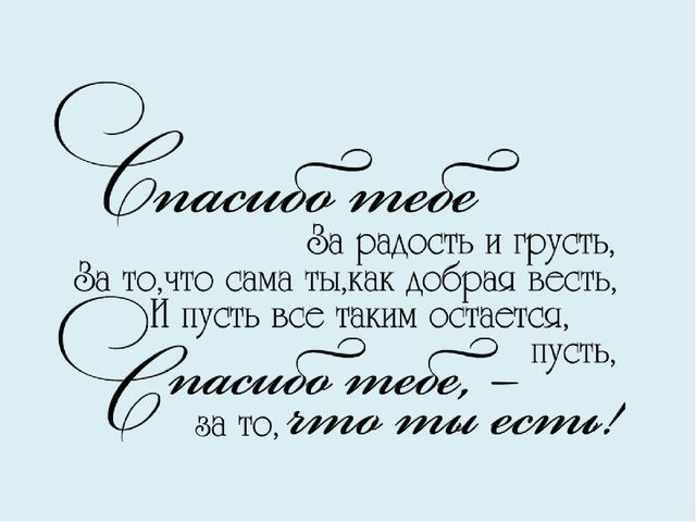 Презентация о мамах для дошкольников.