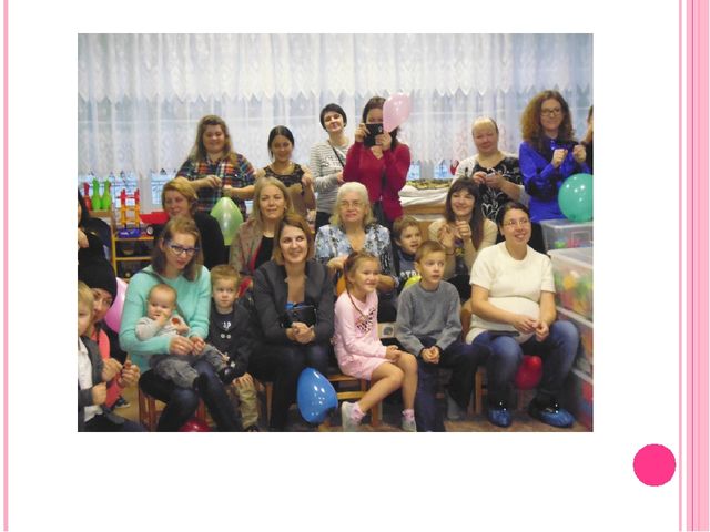Презентация по работе с родителями в ДОУ
