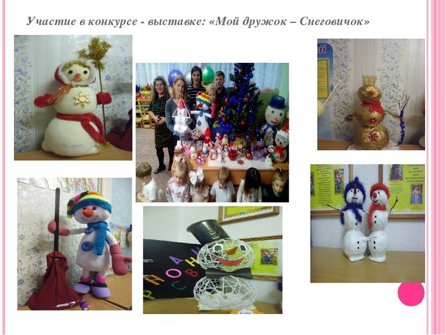 Презентация по работе с родителями в ДОУ