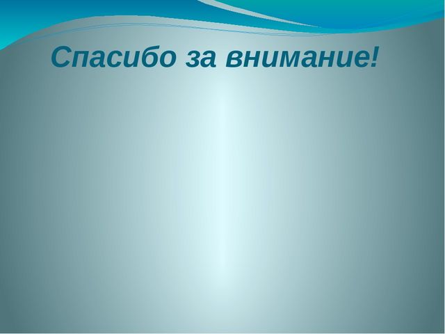 Нормативно-правовое обеспечение деятельности ДОУ. Педагогический консилиум.