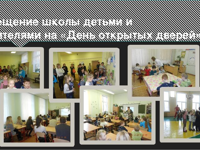 Мои воспитанники-будущие ученики школы.