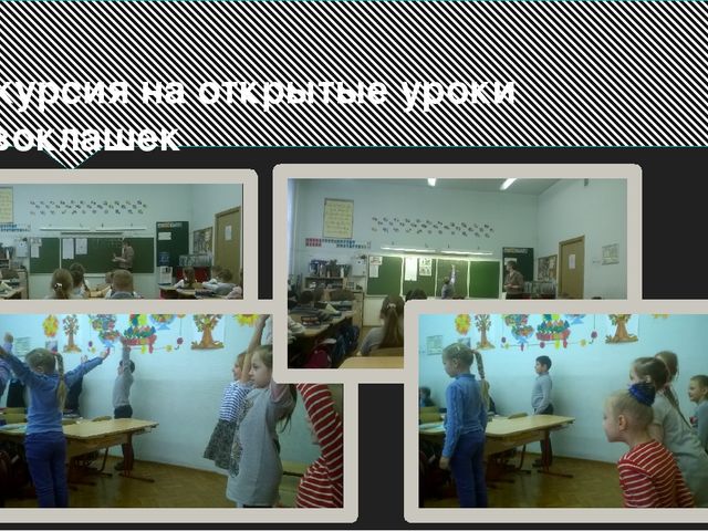 Мои воспитанники-будущие ученики школы.